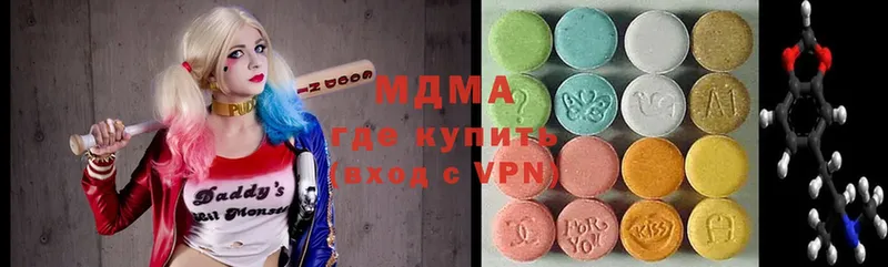 MDMA Molly  Горячий Ключ 